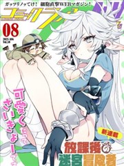 久久小说网更新 仙逆