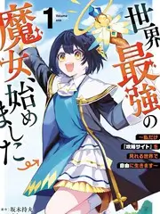 村长