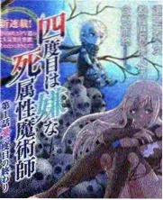 综艺节目手账卡片封面拼贴